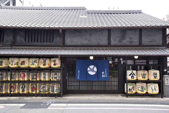 【京都へおこしやす】京都で話題の人気店ではんなりブランチ付きプラン